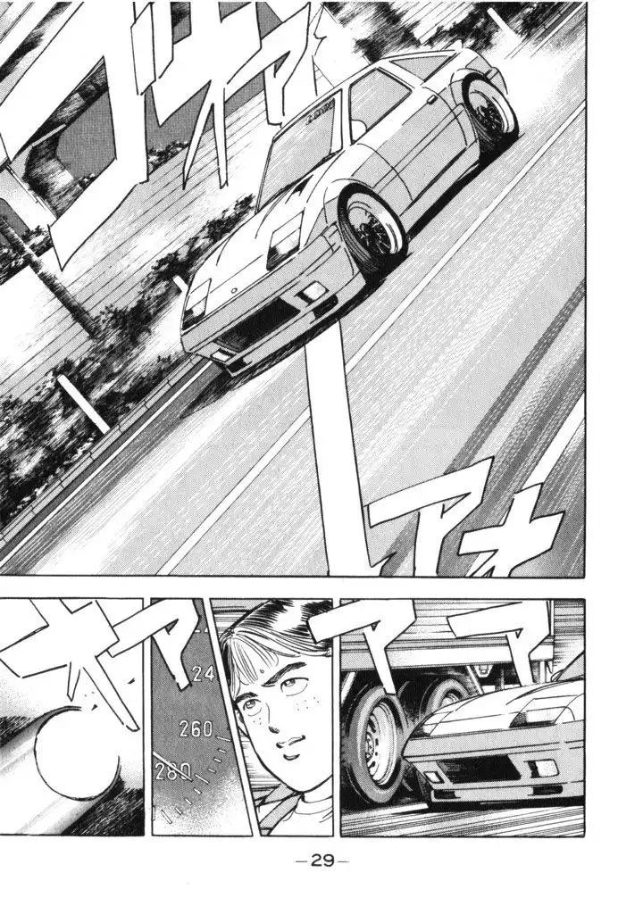 Wangan Midnight Chapter 36 5